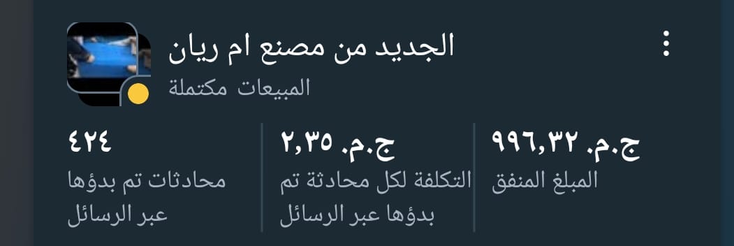 نتيجة حملة مفروشات