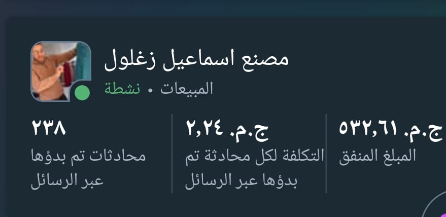 نتيجة حملة مفروشات