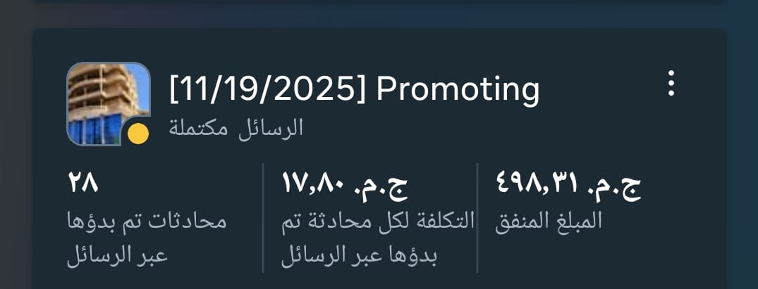 نتيجة حملة تشطيبات وجبس بورد