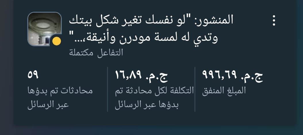 نتيجة حملة تشطيبات وجبس بورد